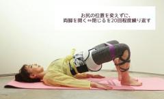 たれ尻＆広がったお尻をプリっと上げる！簡単エクササイズ | ビューティーガールからの美