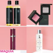 注目の美ネタを大放出！ スポイト不要のアトマイザー、ランチつきエステetc. |