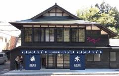 「栗駒茶屋」元旅館をリノベした古民家カフェ＆宿泊施設が岩手に誕生