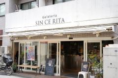 【6/11は傘の日】“雨の日限定フレーバー”がレアすぎる～！こだわりの大人気ジェラート専