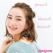 可愛い&amp;リフトアップ効果も！ 若見えするハーフアップお団子の作り方 |