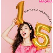 石原さとみさんに質問！ 透明肌キープのコツは？ ピンチのときの対処法は？ |