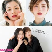 中野明海さん×千吉良恵子さんが対談！ 上半期のトレンドメイク&amp;溺愛コスメを本音でトー