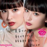 リップラバー鈴木えみのヘビロテを発表！ 2019上半期MYベストリップ5 |
