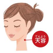 二重あご解消メソッド｜スマホなど下向き時間増加でたるむあご…1分でできる簡単トレーニ