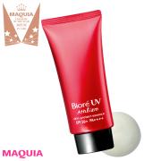 スキマ焼けを防ぐビオレが断トツ１位！【2019年上半期ベストコスメ】UV部門1〜5位を発表 |