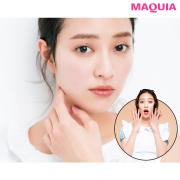 「毛穴の角栓」は取ってもいい？悪い？毛穴詰まりの正しいケア方法を美プロが解説 |