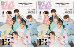 「BTS」が登場で雑誌『CanCam』異例の発売前増刷！その表紙ビジュアルが公開に |