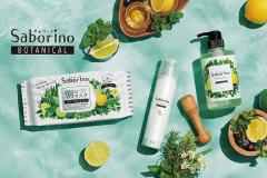 【本日より限定発売！】サボリーノに待望のボタニカルタイプが登場！植物のパワーで楽々