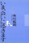 コーヒー片手にひと休み♡「雨の日」に読みたい本8選 -