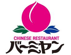 「バーミヤン」のほうれん草を練り込んだ翡翠麺の冷やし中華が本格派すぎると話題に！【