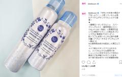 ルナソル、ジルスチュアート…早くも秋コレクションが続々ランクイン！～先週のインスタ