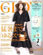 今月はどれを”付録買い”する？7月号「雑誌付録」第2弾＆ムック本付録特集　　 -