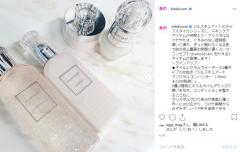 SUQQU、RMKの秋新色が圧巻の「いいね！」数に！夏休みに行きたい資生堂×THE ALLEYの限定タピオ