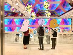 韓国でキレイになる♡エディターぷり子の「若返り美肌」ゲット！旅 -