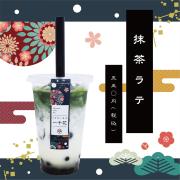 日本茶専門店「一千花」の1号店が原宿にオープン