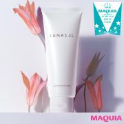 洗顔部門のNo.1は角栓詰まりをケアするルナソル！【2019年上半期ベストコスメ】 |