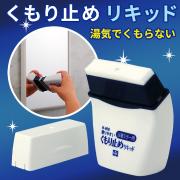ぐ～んと掃除の手間が減る♡ラクして掃除をするための予防テクニック9選 -