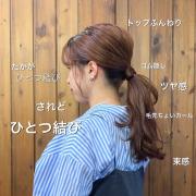 TPOに合わせて髪型も変えて♡夏の予定別「1週間ヘアアレンジ」 -