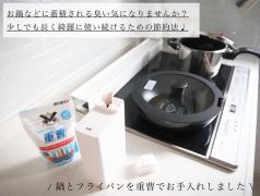 クエン酸も重曹も100均でそろいます♡便利なお掃除グッズ10選 -