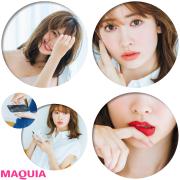 手放すほどキレイになる！ 齋藤 薫さんが語る 「捨てる美容のすすめ」 |