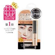 優秀すぎて困る♡「＠コスメ2019上半期ベストコスメ」大発表！ -