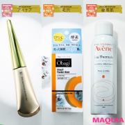 【ALL1800円以下】愛されて殿堂入り！ みんなが支持するプチプラスキンケアの名品6選 |