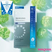 美白も潤いもハリも叶うトランシーノに称賛の声が！【2019上半期ベストコスメ・マスク部門