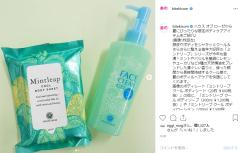 KATE（ケイト）やコスメデコルテの秋コスメが大盛り上がり！リプトンのイベント情報も～先