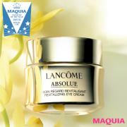 1位はランコムのアイクリーム！ スペシャルケア部門のTOP3を発表【2019上半期ベストコスメ】