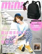 見逃せない豪華アイテムが満載♡8月号「雑誌付録」第2弾を総チェック！　　　 -