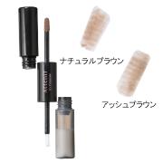 3Dアイブロウ 発売日［2019/08/21］ |