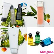 ディオールの化粧水、ルイ・ヴィトンの香水……人気ブランドから気になる新作コスメが続