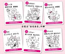 頻尿、ちょい漏れ、膀胱炎…“おしっこトラブル”大丈夫？ 症状や原因を詳しく解説 |
