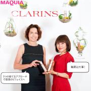 自分だけの理想のVシェイプへ  人気の肌引き締め美容液が進化【ユダトーーク 第63回 クララ