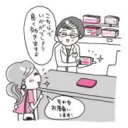 胃腸薬、便秘薬、整腸薬…胃や腸のSOS時に頼みの綱！ 市販の薬を徹底リサーチ |
