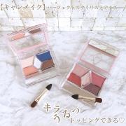 今から長〜く使えます♡SNS大人気「夏色コスメ」7選 -