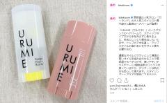 “マツキヨ”のプチプラリップに“コフレドール”の4in1… 9月もコスパ◎なアイテムが勢