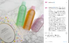 SUQQUやアユーラ…クリスマスコフレが続々！～先週のインスタ人気ランキングVol.65～ |