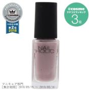 塗るだけで今っぽい指先に♡秋におすすめのネイルカラー7選 -