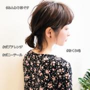 秋は短めヘアもしっとり上品に♡ボブ向け“きれいめアレンジ”8選 -