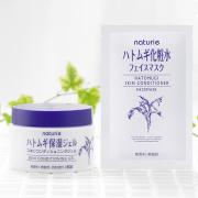 ［ナチュリエ］ハトムギ保湿ジェル 限定ハトムギ化粧水フェイスマスクつき 発売日［2019/