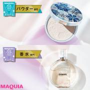 パウダー&amp;香水部門に堂々ランクインしたコスメはこれ！ 【2019みんなのベスコス】 |
