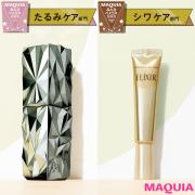 たるみ&amp;シワ悩みの救世主！ みんなが支持するTOP5を発表【2019みんなのベスコス】 |