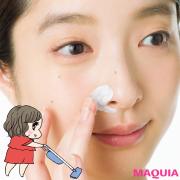 これでスッキリ美肌に！ クレイ、酵素etc.…溜めない肌のためのアイテム&amp;ケアを解説 |