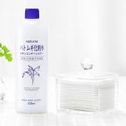 ［ナチュリエ］ハトムギ化粧水　限定ローションパック用コットンつき 発売日［2019/10/09］
