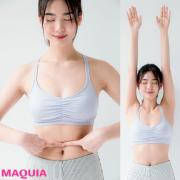 顔のむくみはどう流す？ むくみに効くツボって？……マッサージのコツをプロが伝授！ |