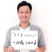 肩甲骨のこりの原因は？簡単ストレッチで肩甲骨のごりごりを解消！ |