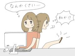 「私のニオイは大丈夫…！？」夏の汗のニオイの原因を女医に聞きました！ |