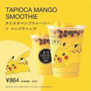 ピカチュウやイーブイのポケモンタピオカ、横浜に史上最大のポップアップ店